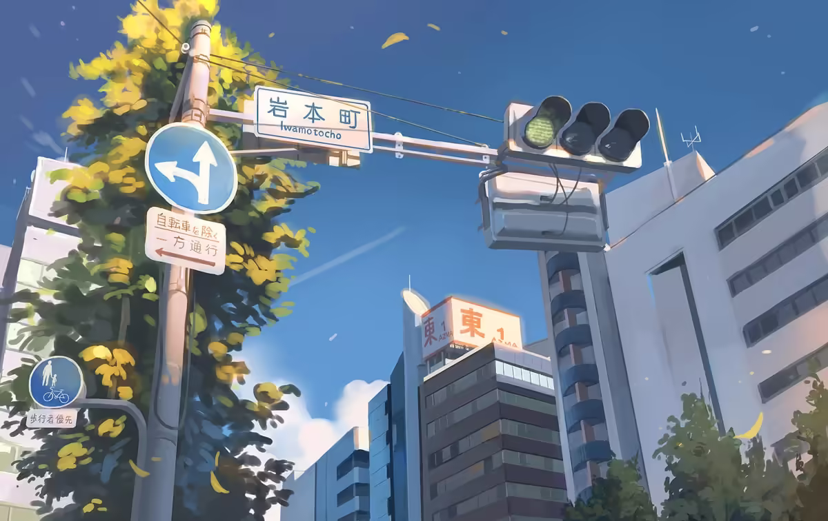 首页分类条美化