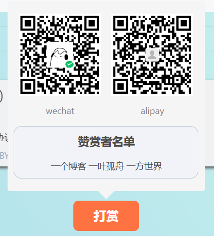 效果