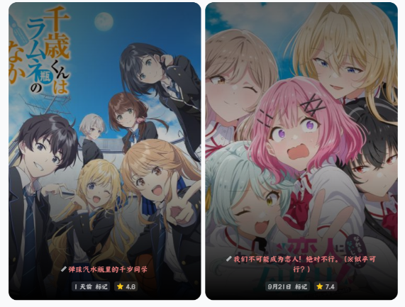 卡片1.0版本展示（已不再使用）